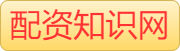 专业在线炒股配资_股票配资网址_证券配资官网